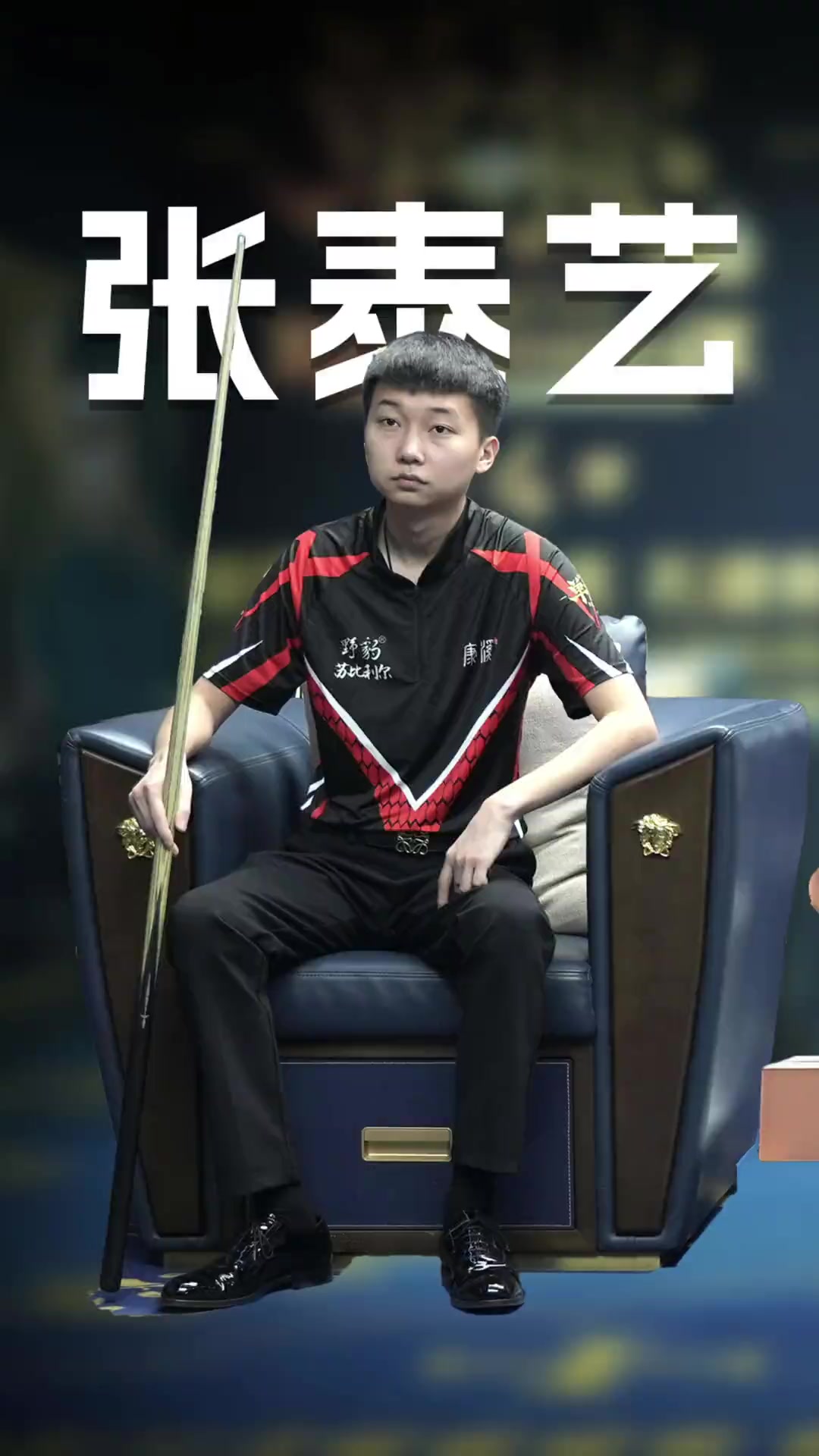 很多观众在 很多观众在