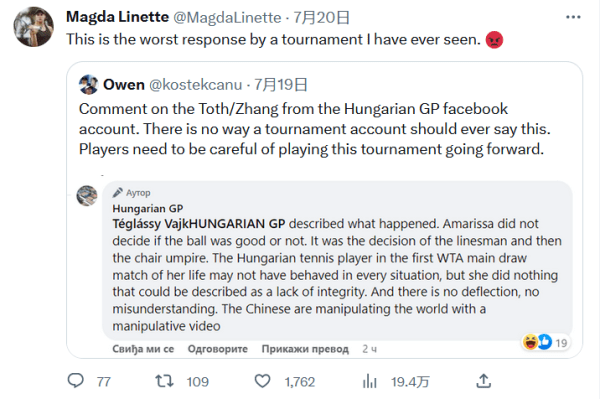 技战术方面 技战术方面