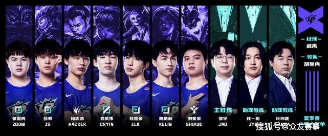 也是这支队 也是这支队