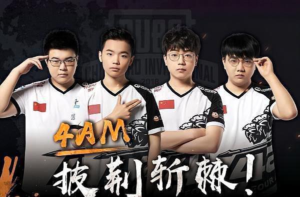 将为济南的 将为济南的