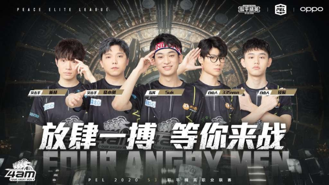 中继续全力 中继续全力