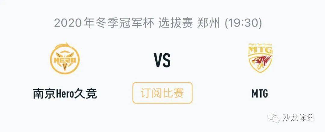 受多方联赛 受多方联赛