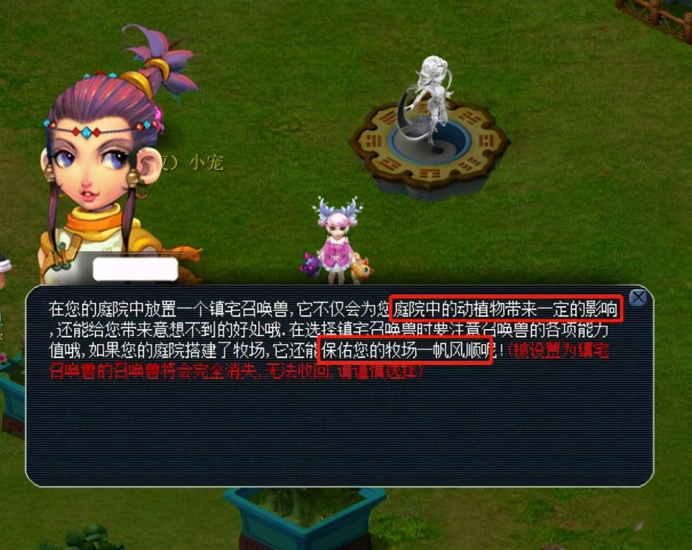 他们用自己 他们用自己